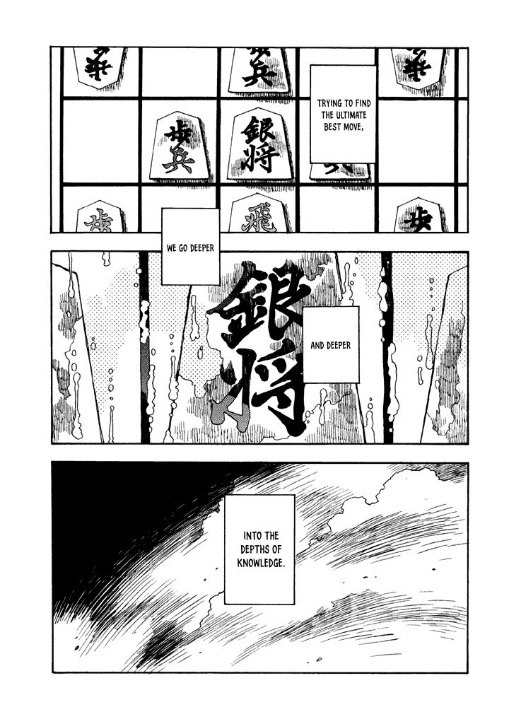 Chijou Wa Pocket No Naka No Niwa 5e 10