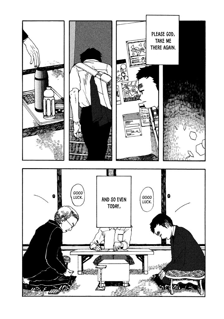 Chijou Wa Pocket No Naka No Niwa 5e 12