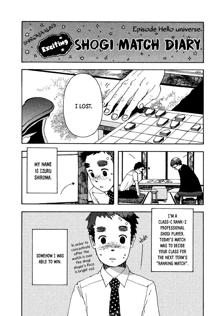 Chijou Wa Pocket No Naka No Niwa 5e 2
