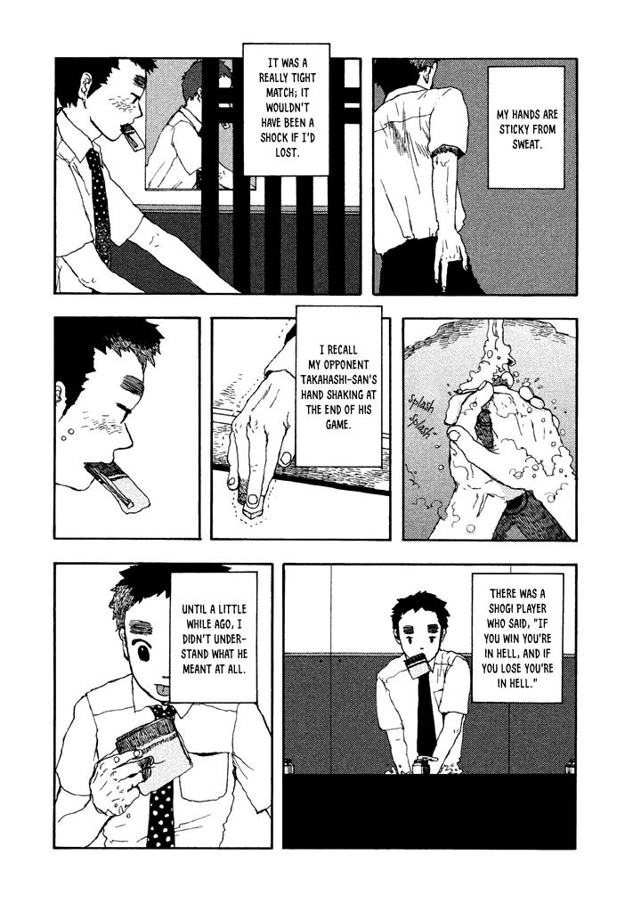 Chijou Wa Pocket No Naka No Niwa 5e 3