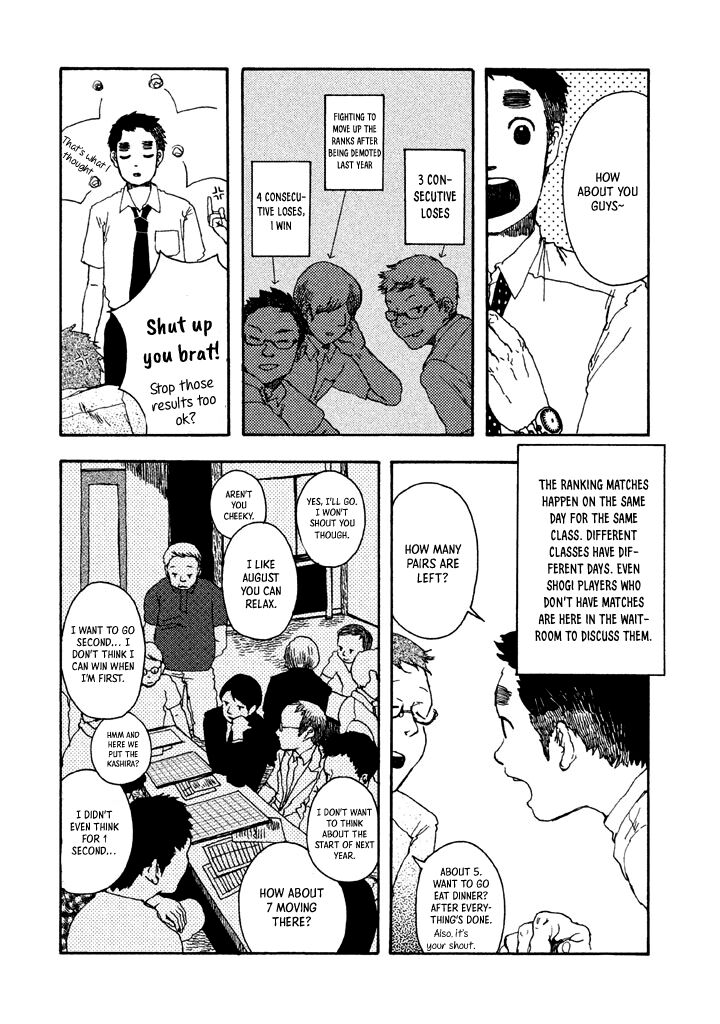 Chijou Wa Pocket No Naka No Niwa 5e 5