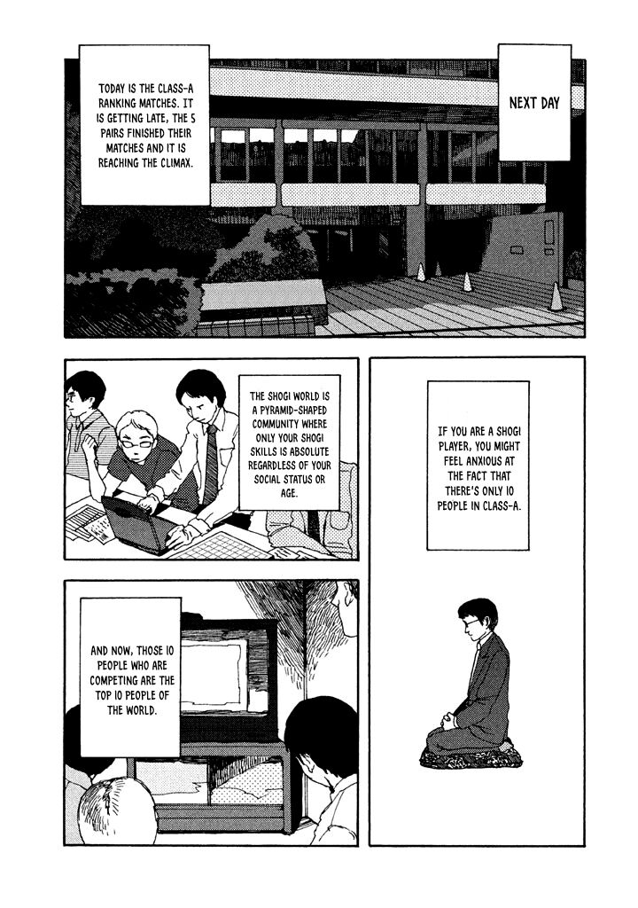 Chijou Wa Pocket No Naka No Niwa 5e 6