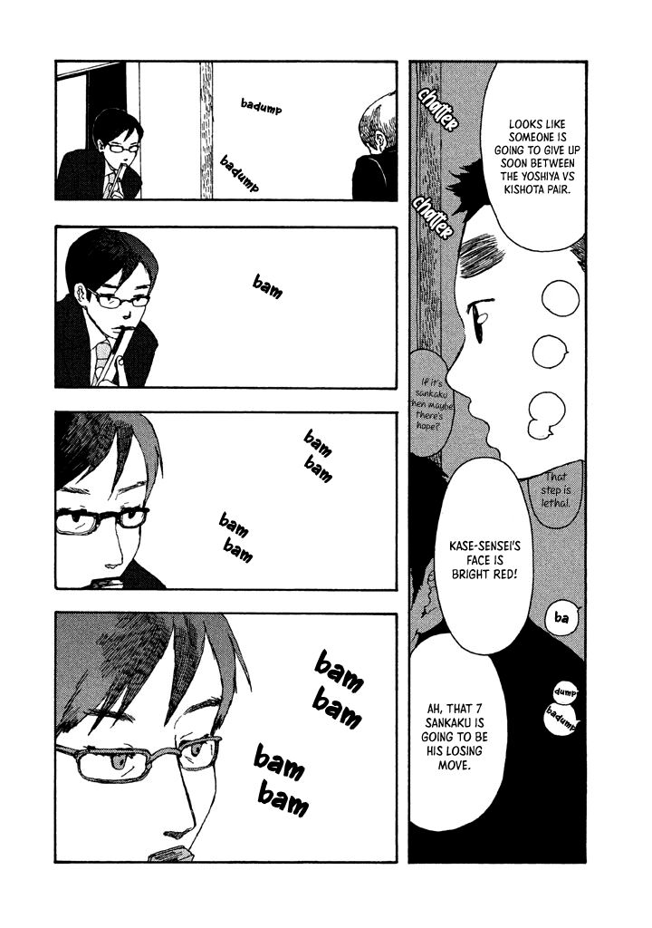 Chijou Wa Pocket No Naka No Niwa 5e 7