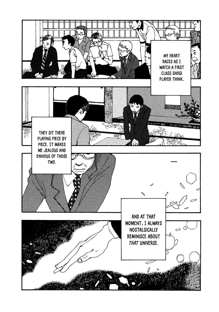 Chijou Wa Pocket No Naka No Niwa 5e 8