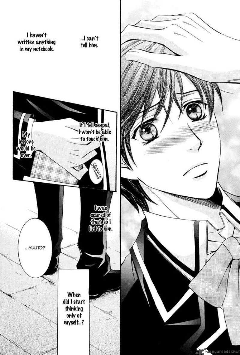 Chikan Diary 2 12