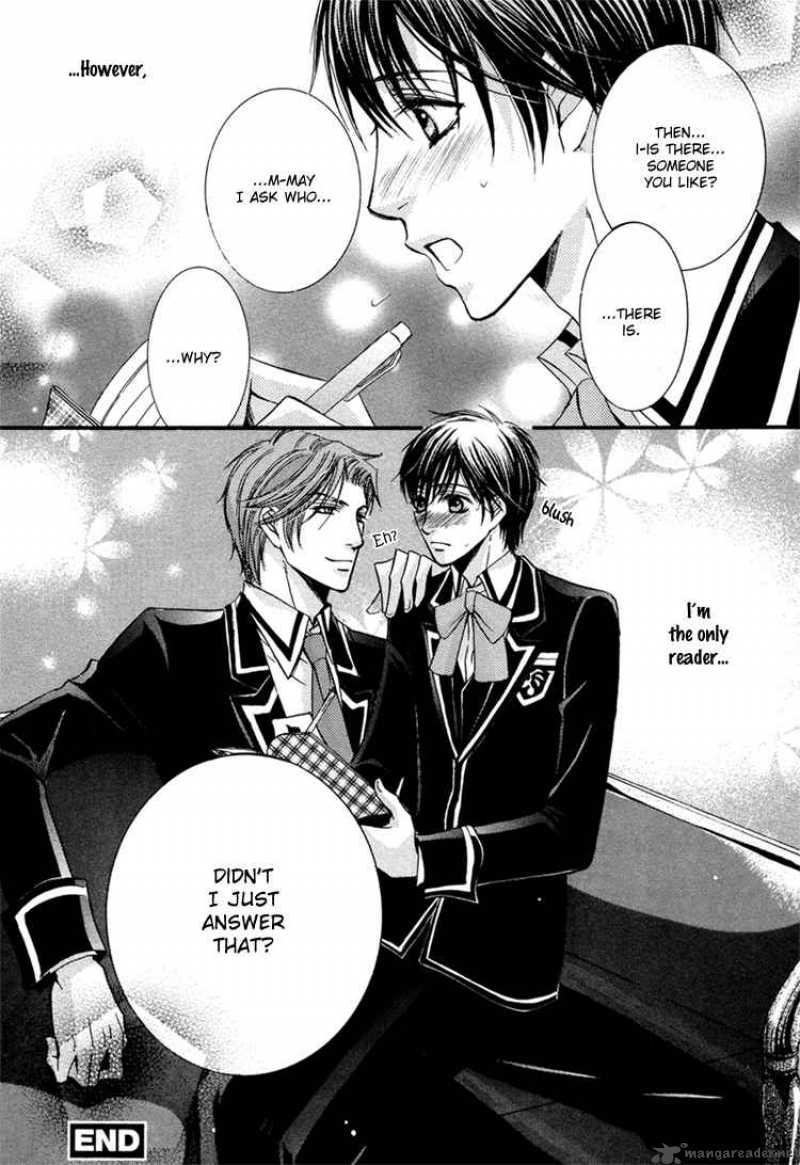Chikan Diary 2 23