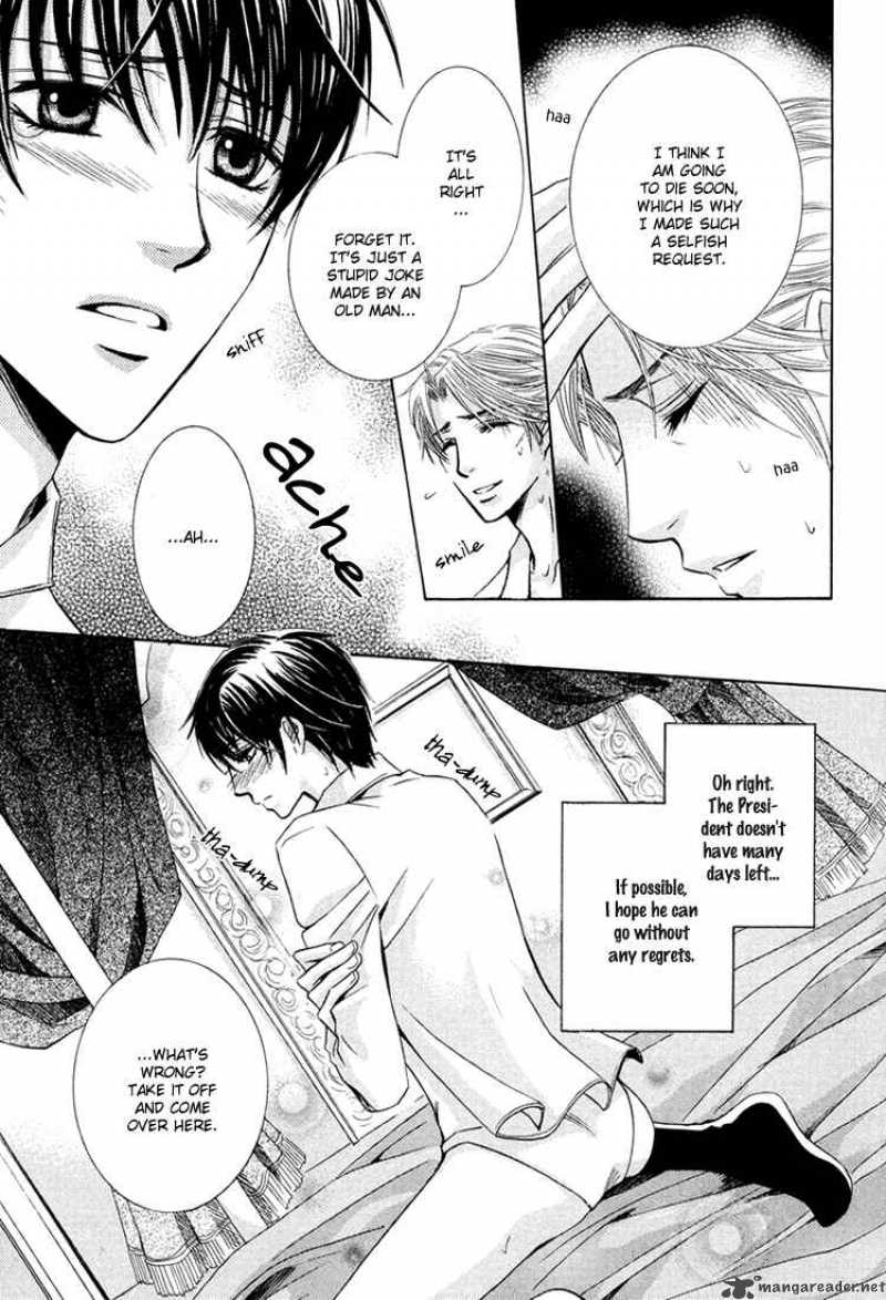 Chikan Diary 4 10