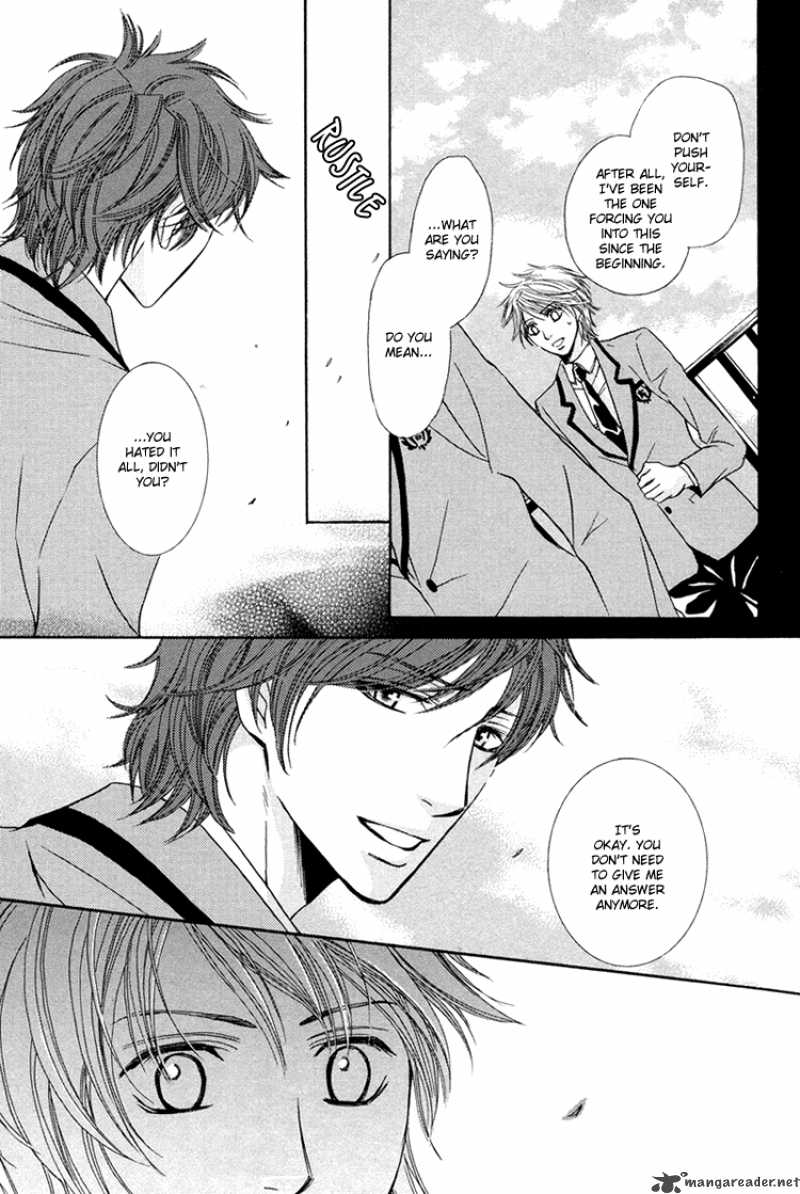 Chikan Diary 5 23