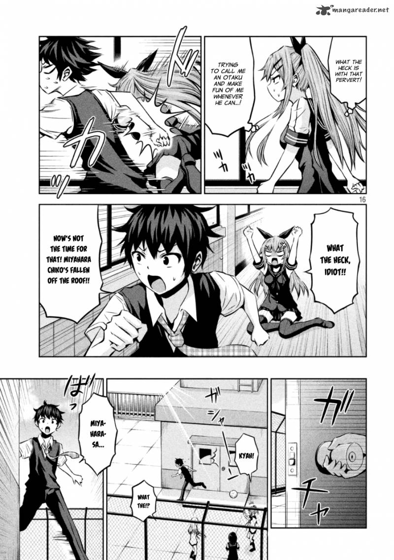 Chikotan Kowareru 1 16