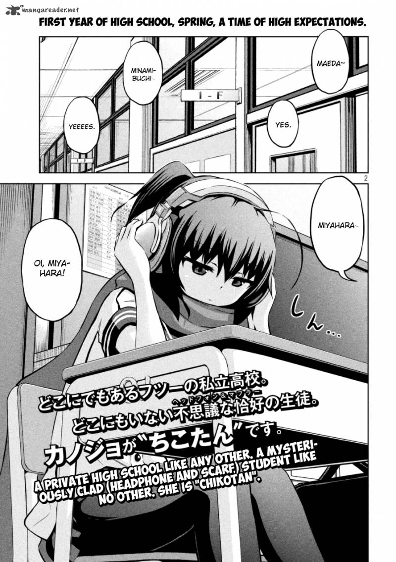 Chikotan Kowareru 1 2