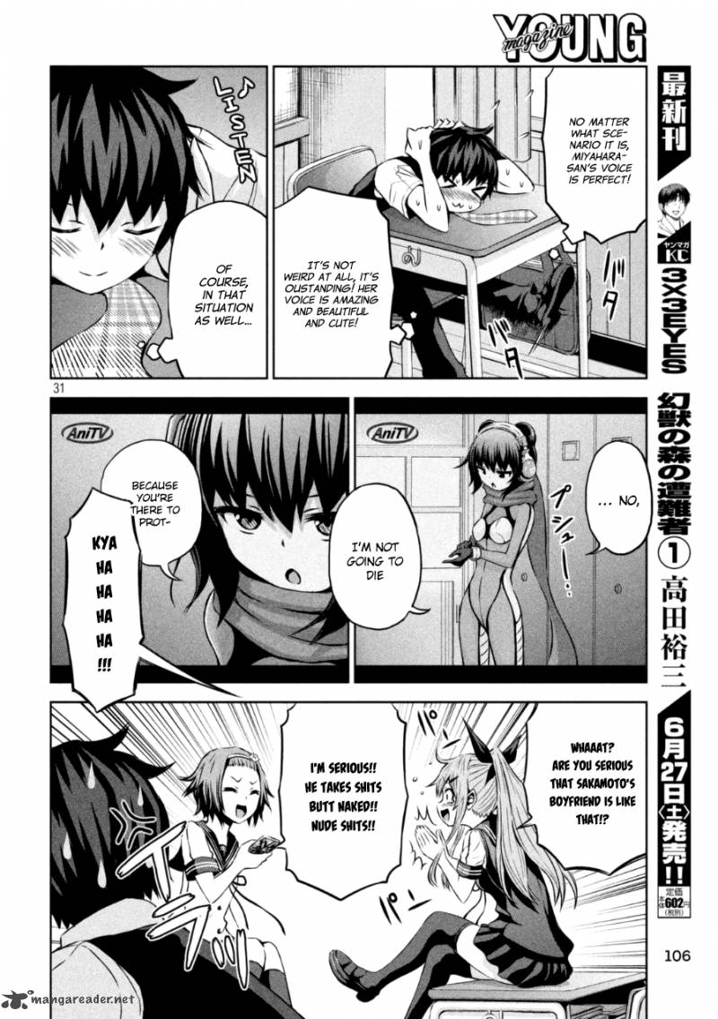 Chikotan Kowareru 1 31