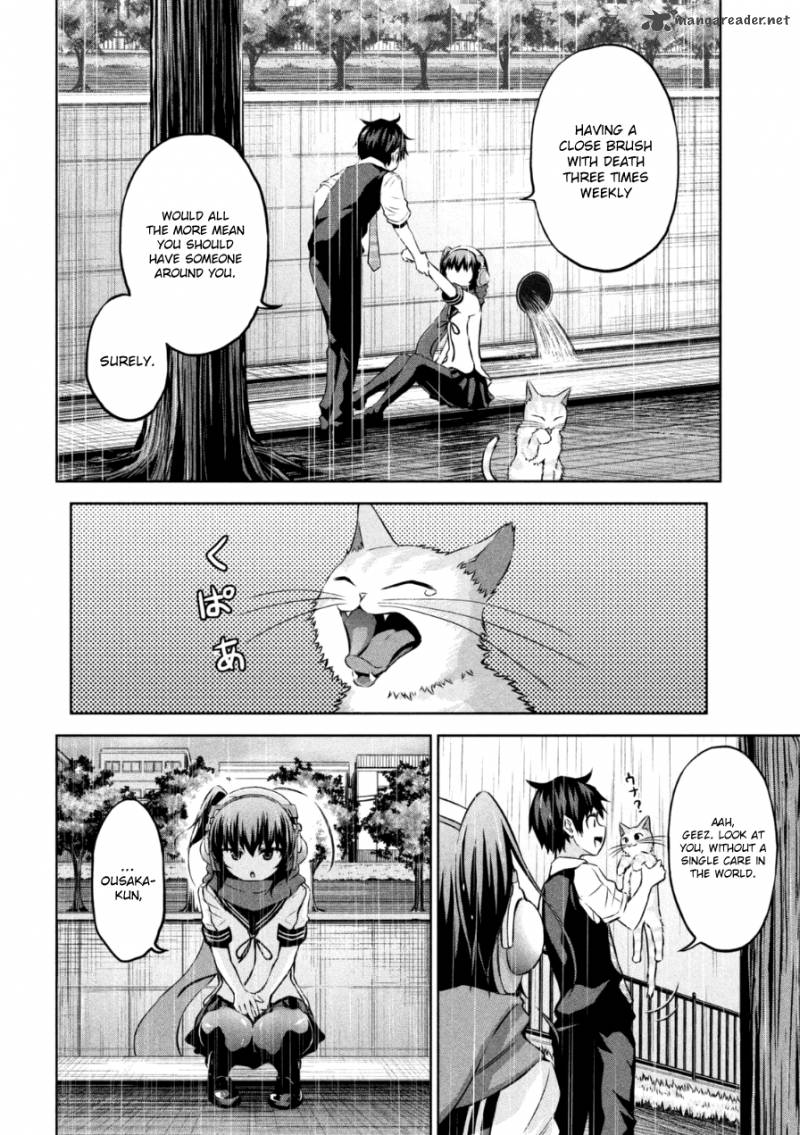 Chikotan Kowareru 1 47