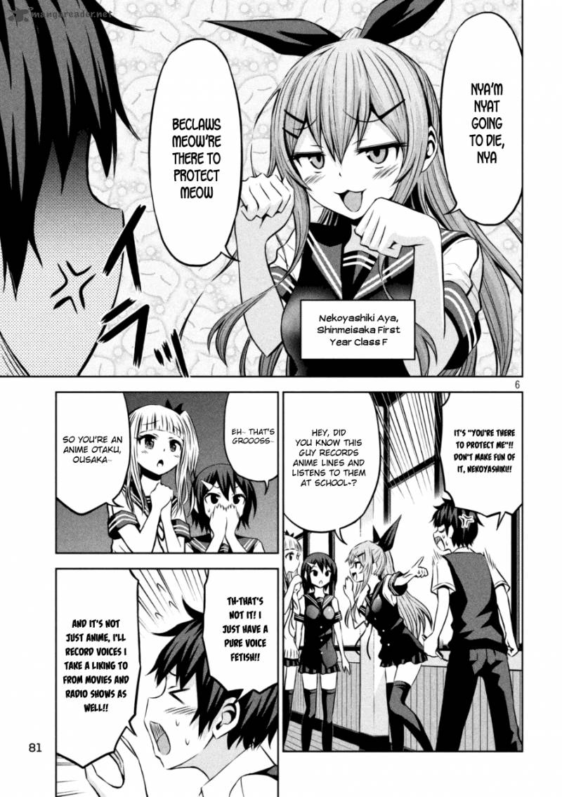 Chikotan Kowareru 1 6