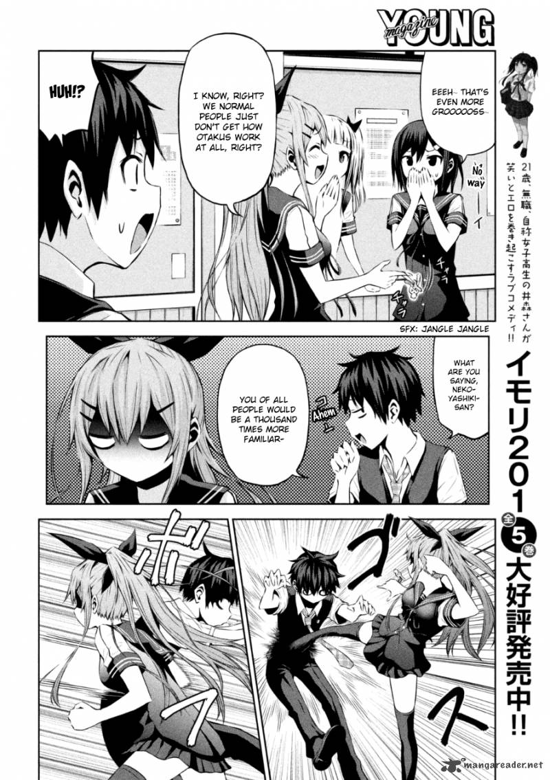 Chikotan Kowareru 1 7