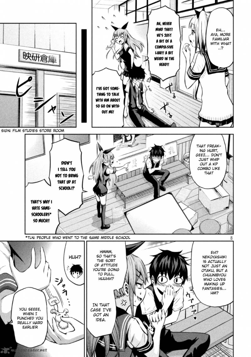 Chikotan Kowareru 1 8