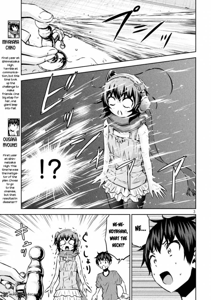 Chikotan Kowareru 11 3