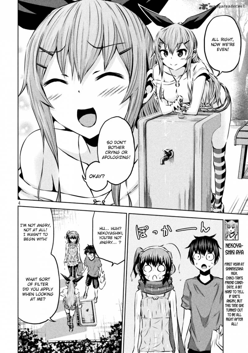 Chikotan Kowareru 11 4