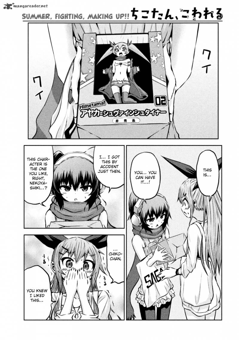 Chikotan Kowareru 11 9