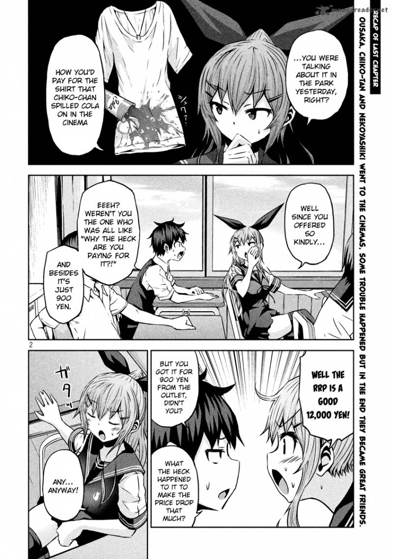 Chikotan Kowareru 12 2