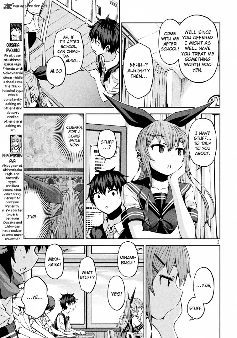 Chikotan Kowareru 12 3