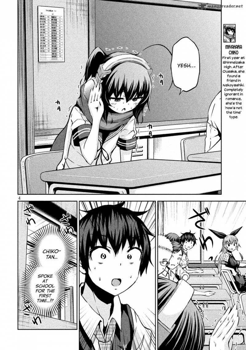 Chikotan Kowareru 12 4