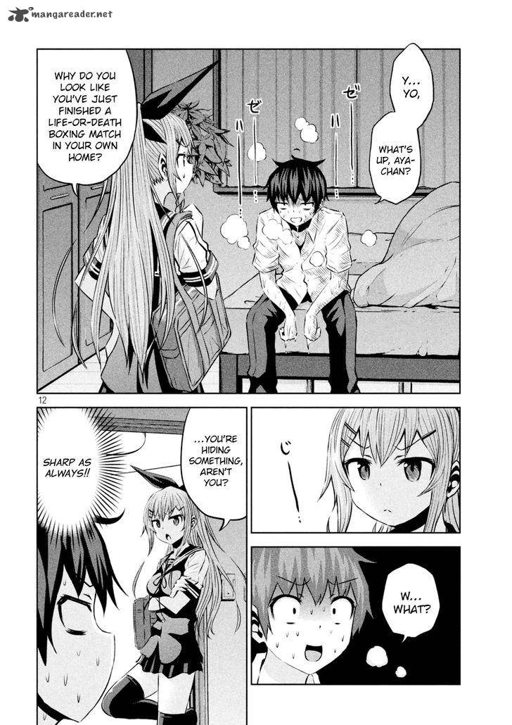 Chikotan Kowareru 15 13