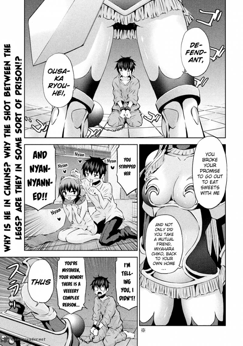 Chikotan Kowareru 16 2