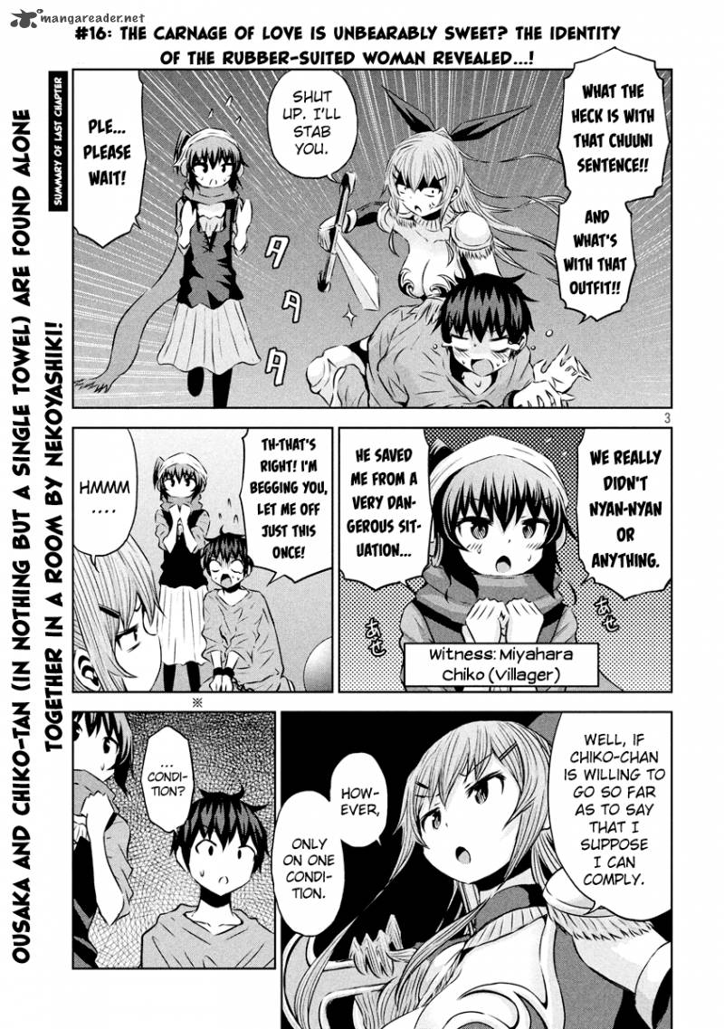 Chikotan Kowareru 16 4