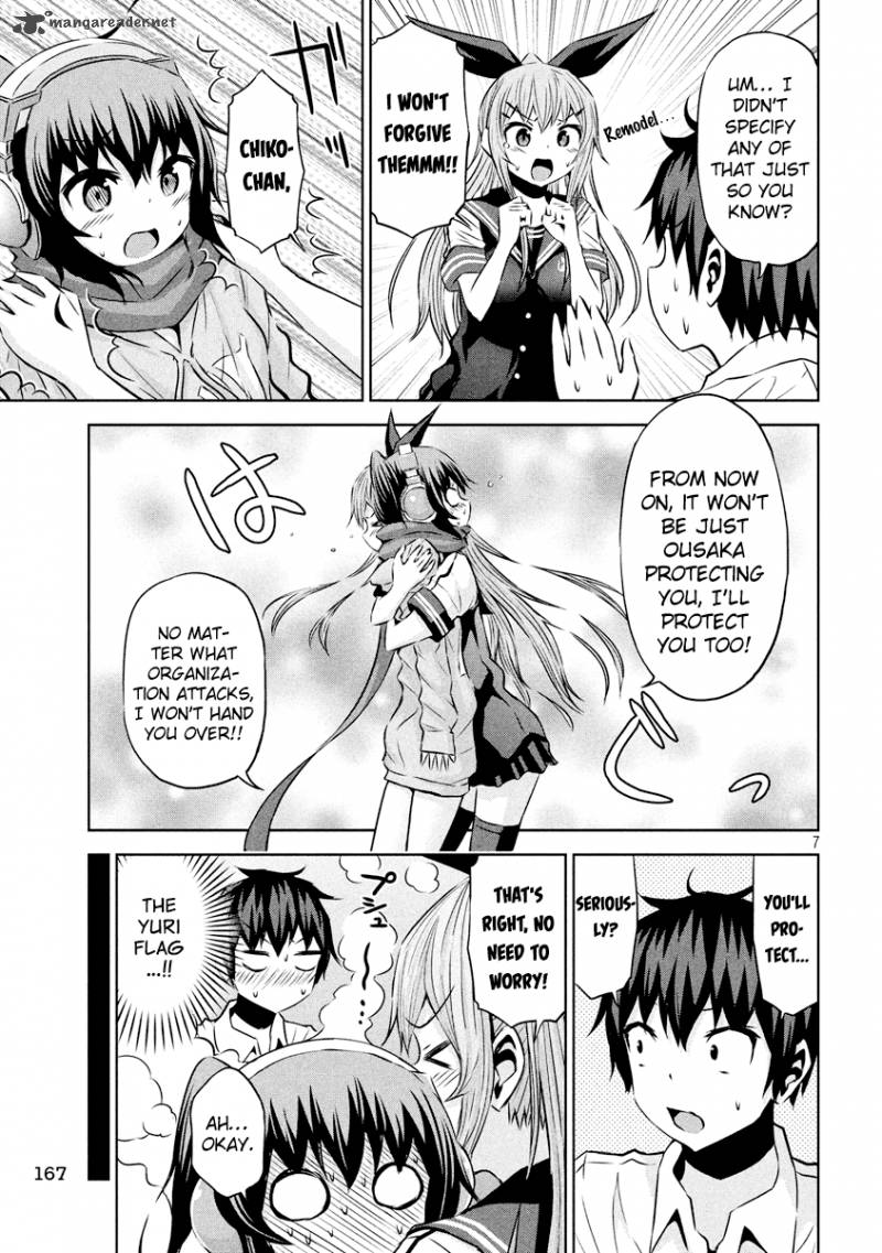 Chikotan Kowareru 16 8