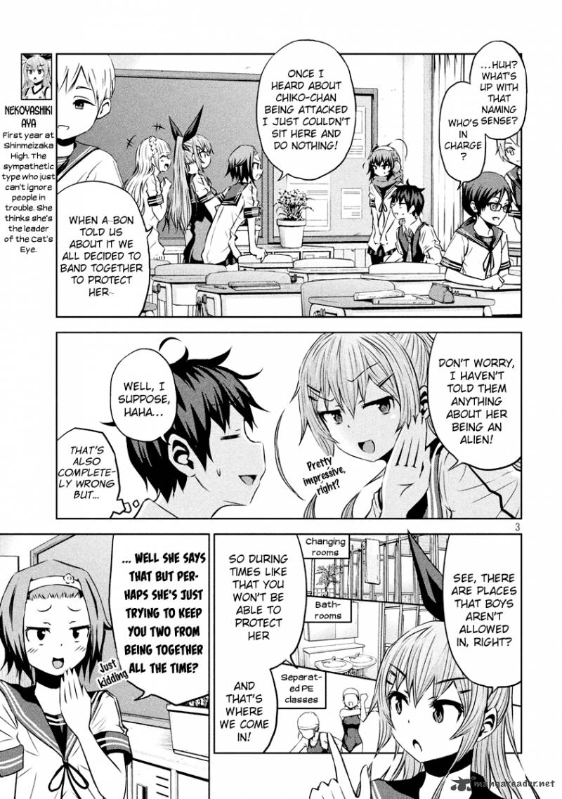 Chikotan Kowareru 17 4