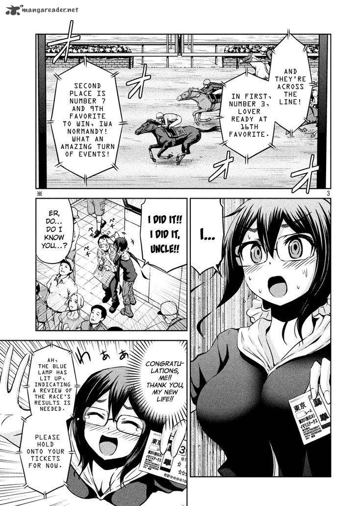 Chikotan Kowareru 19 4