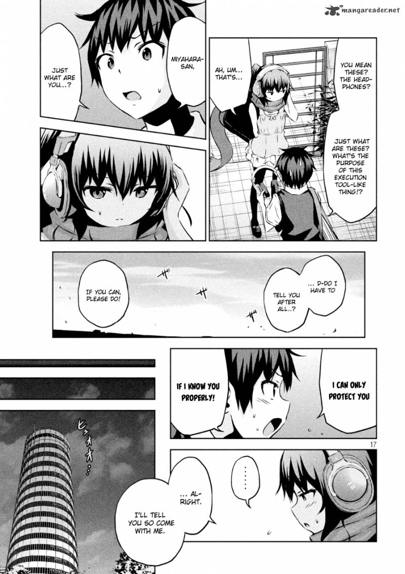 Chikotan Kowareru 2 17