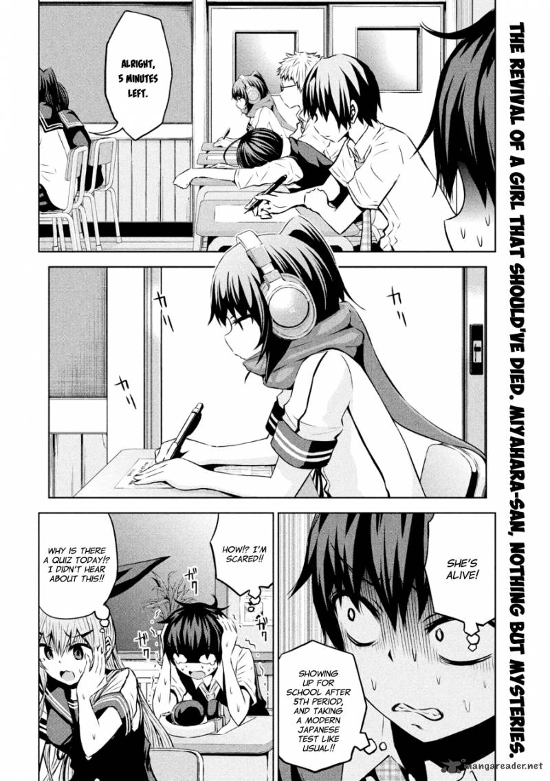 Chikotan Kowareru 2 2