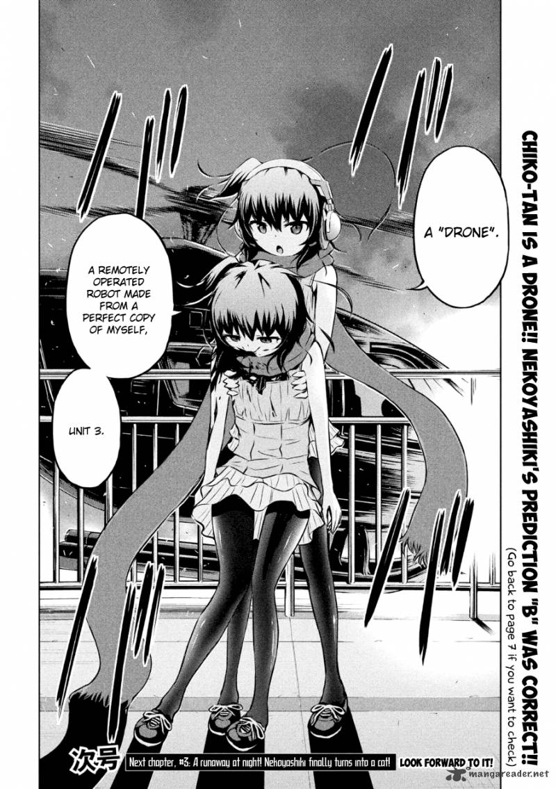 Chikotan Kowareru 2 36