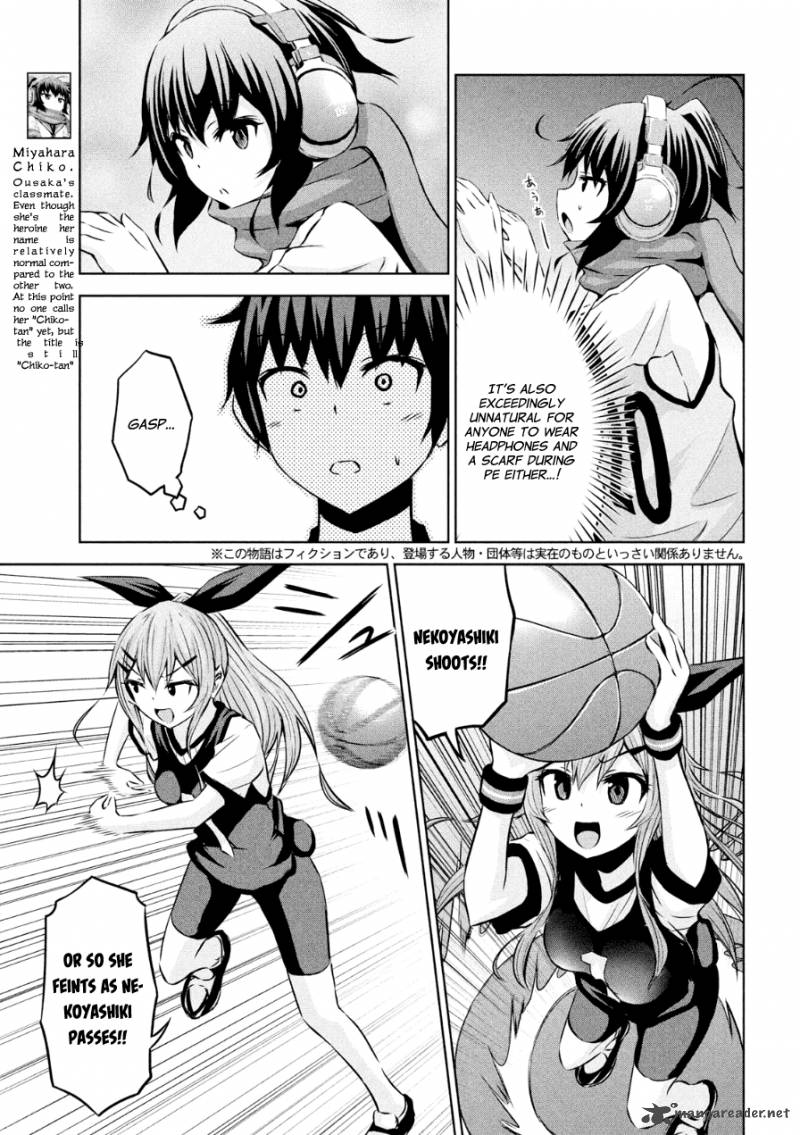 Chikotan Kowareru 2 5