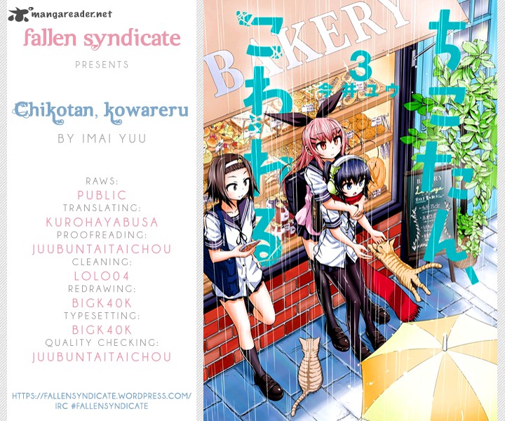 Chikotan Kowareru 20 1
