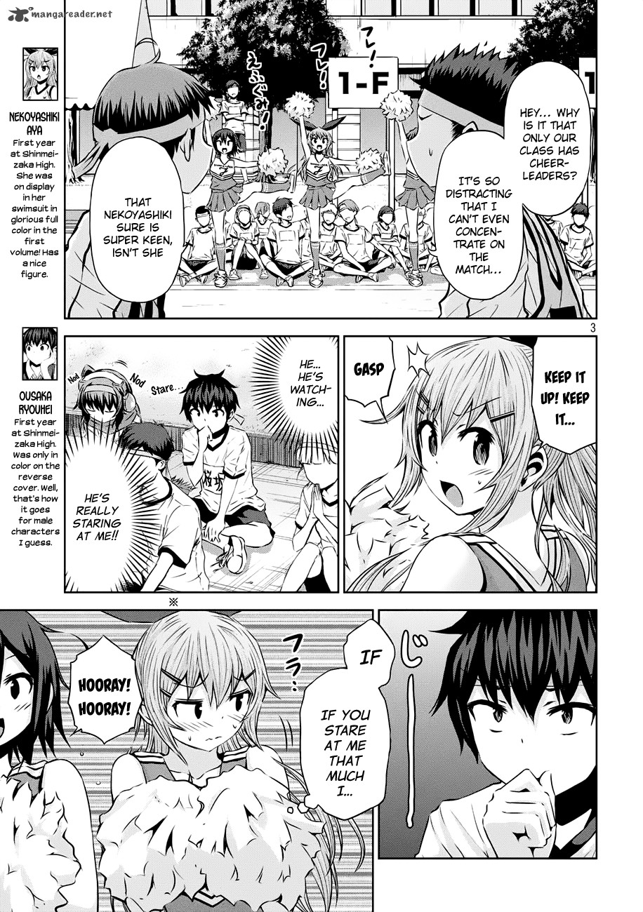 Chikotan Kowareru 20 4