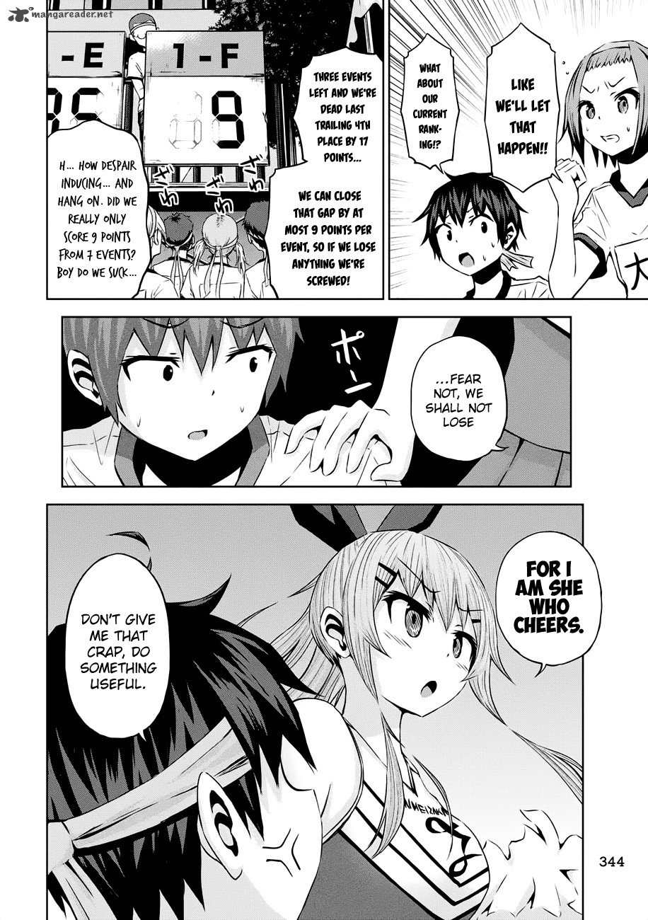 Chikotan Kowareru 20 9