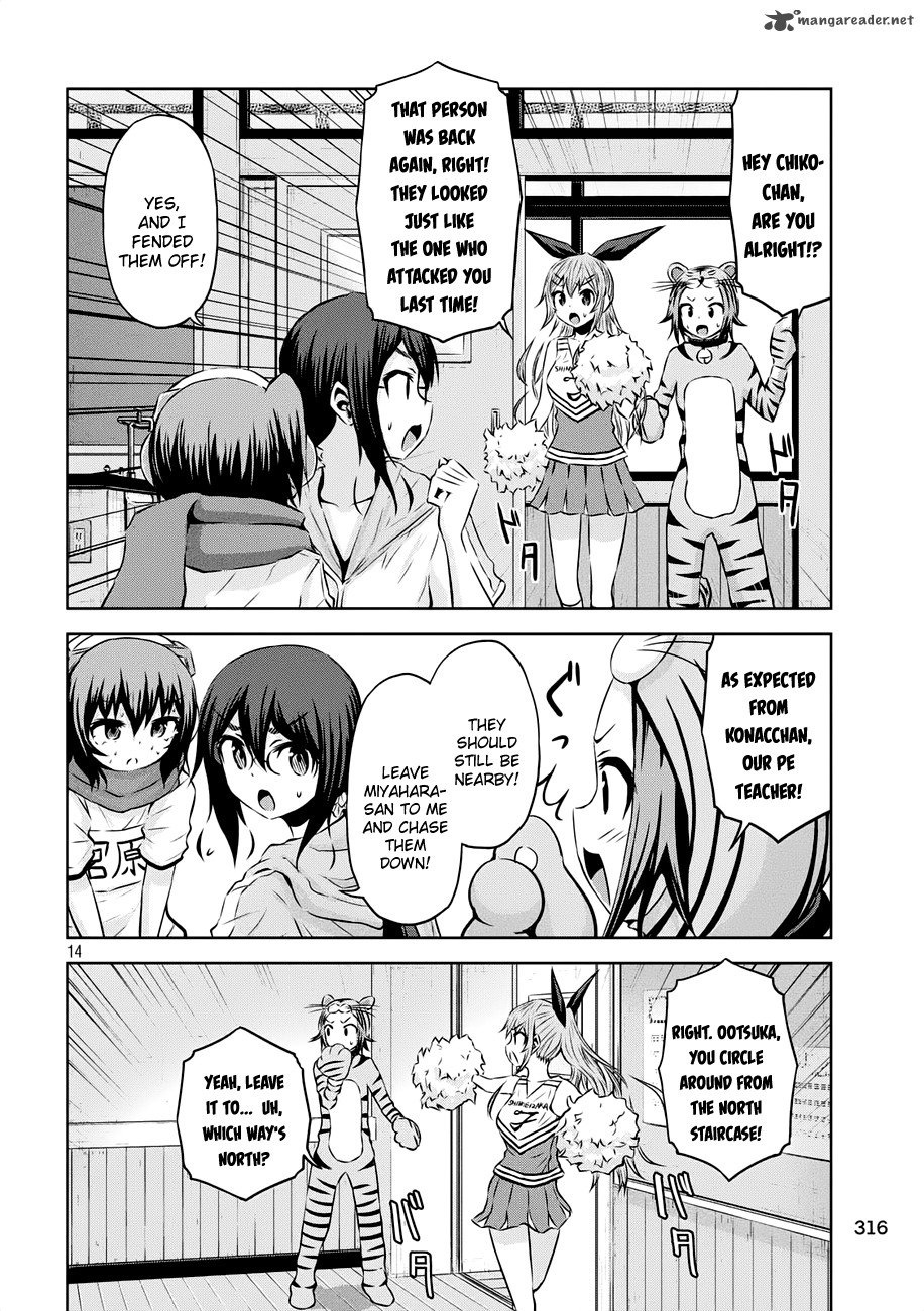 Chikotan Kowareru 21 15