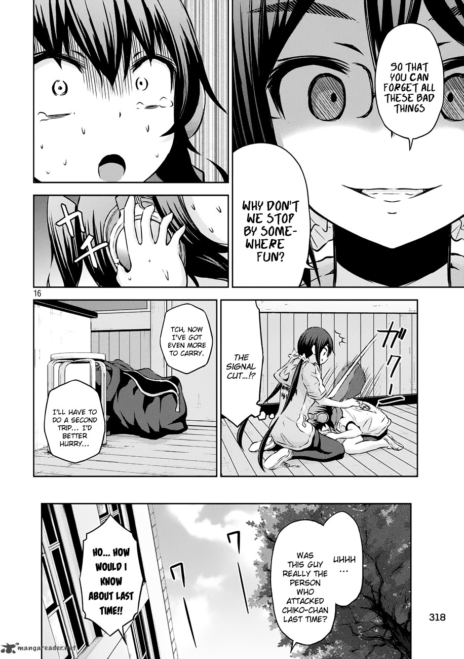 Chikotan Kowareru 21 17