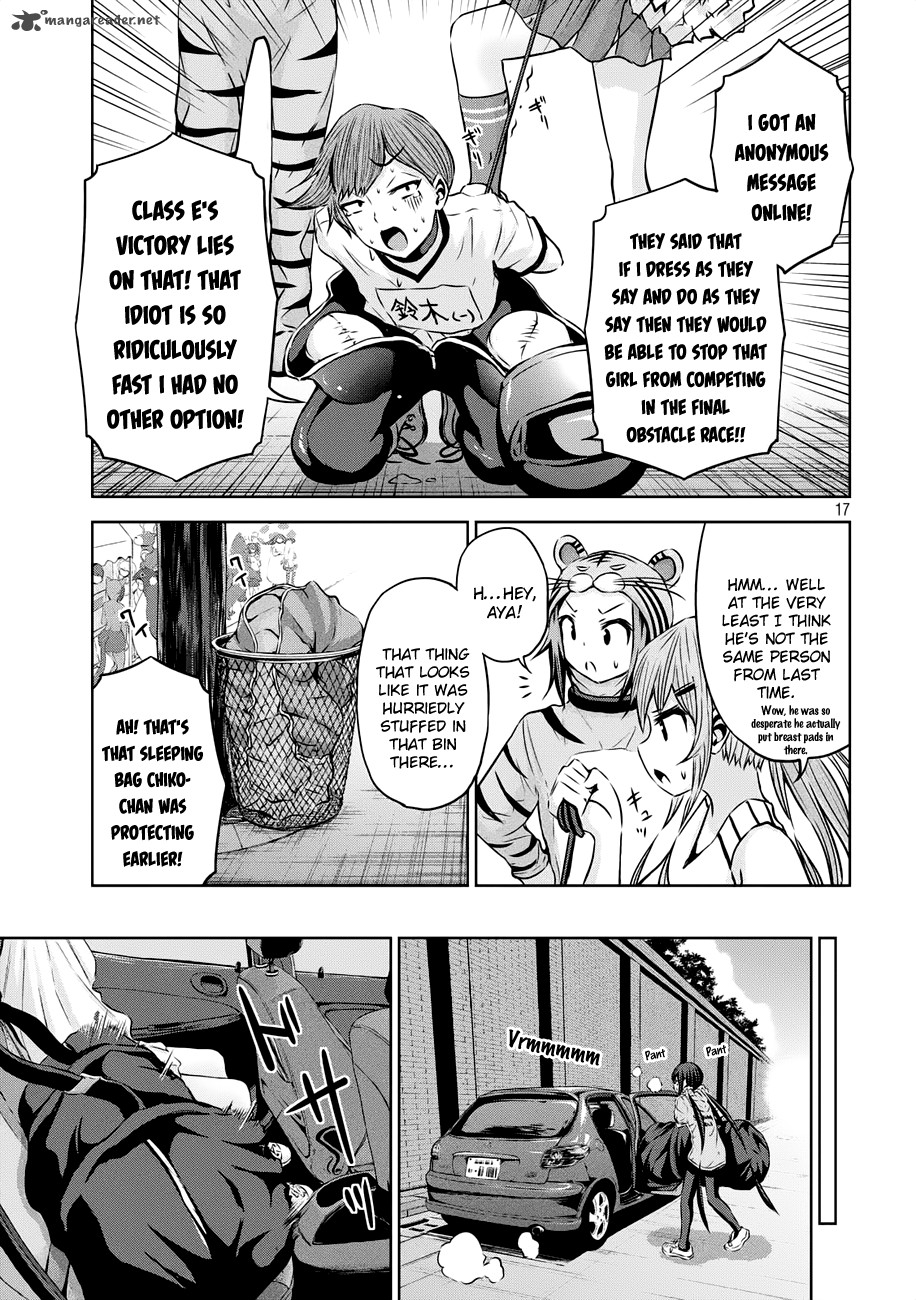 Chikotan Kowareru 21 18