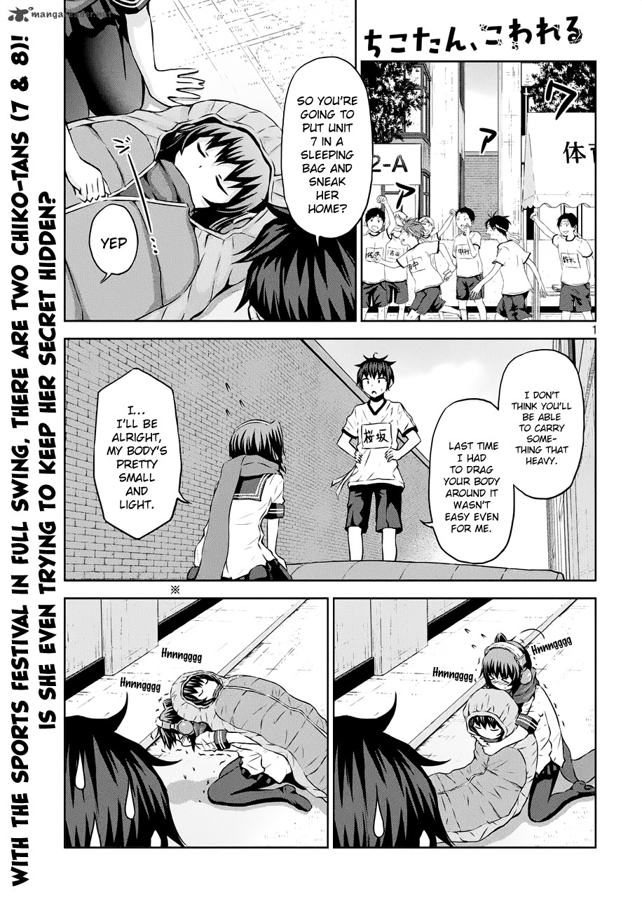 Chikotan Kowareru 21 2