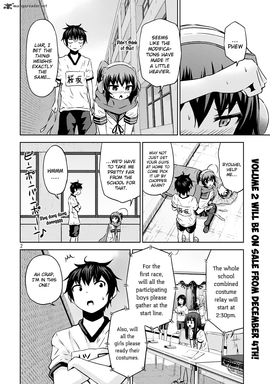 Chikotan Kowareru 21 3