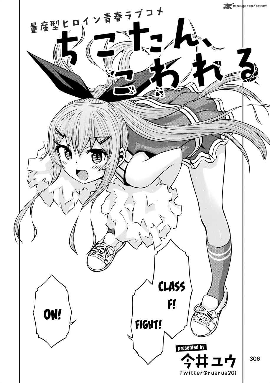 Chikotan Kowareru 21 5