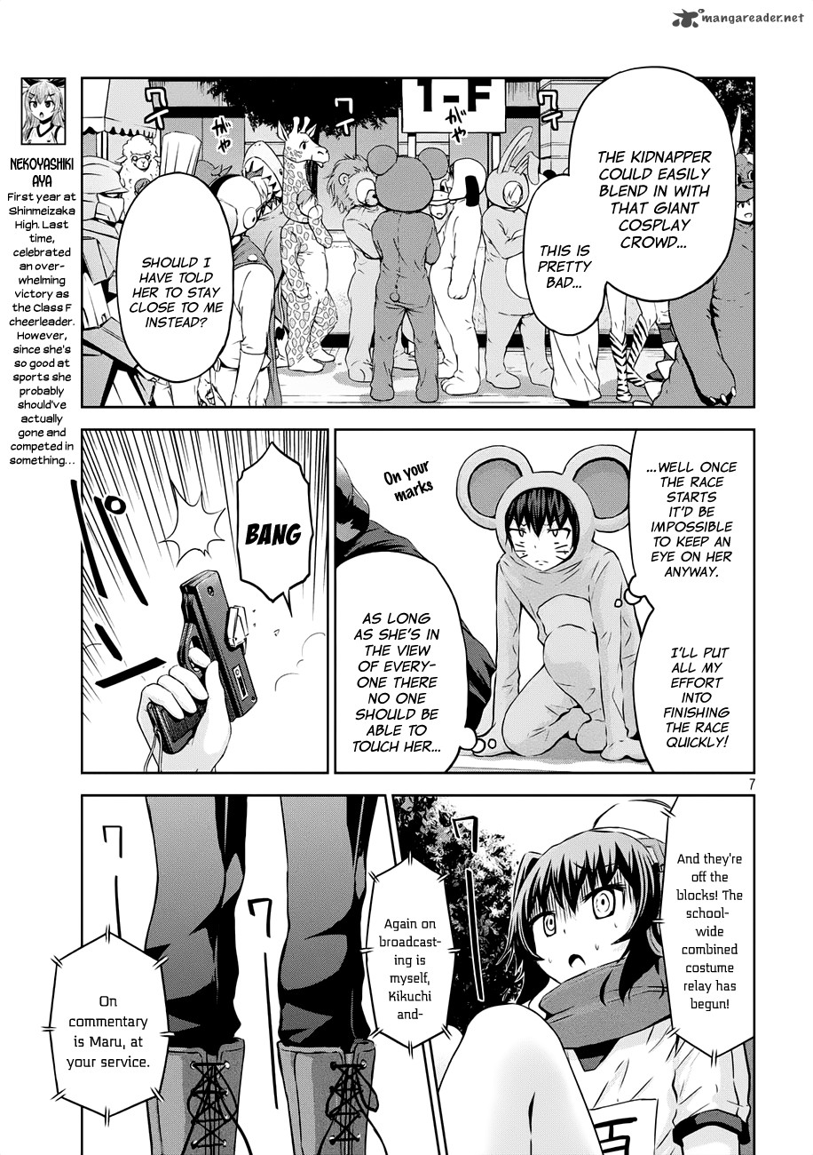 Chikotan Kowareru 21 8