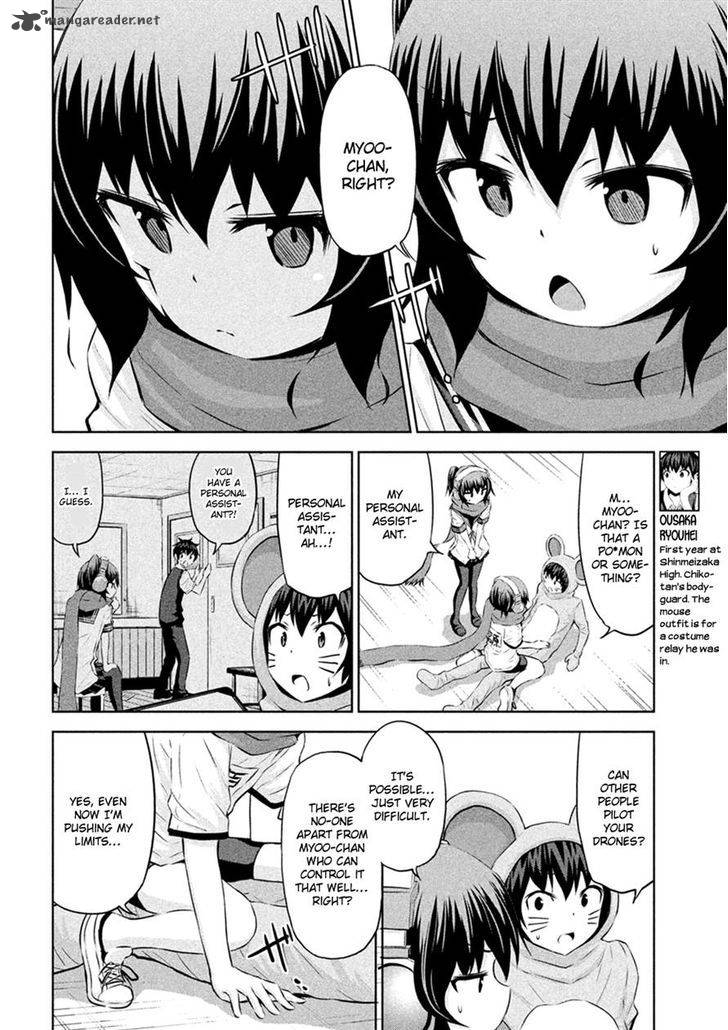 Chikotan Kowareru 23 4