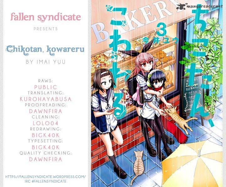 Chikotan Kowareru 24 1