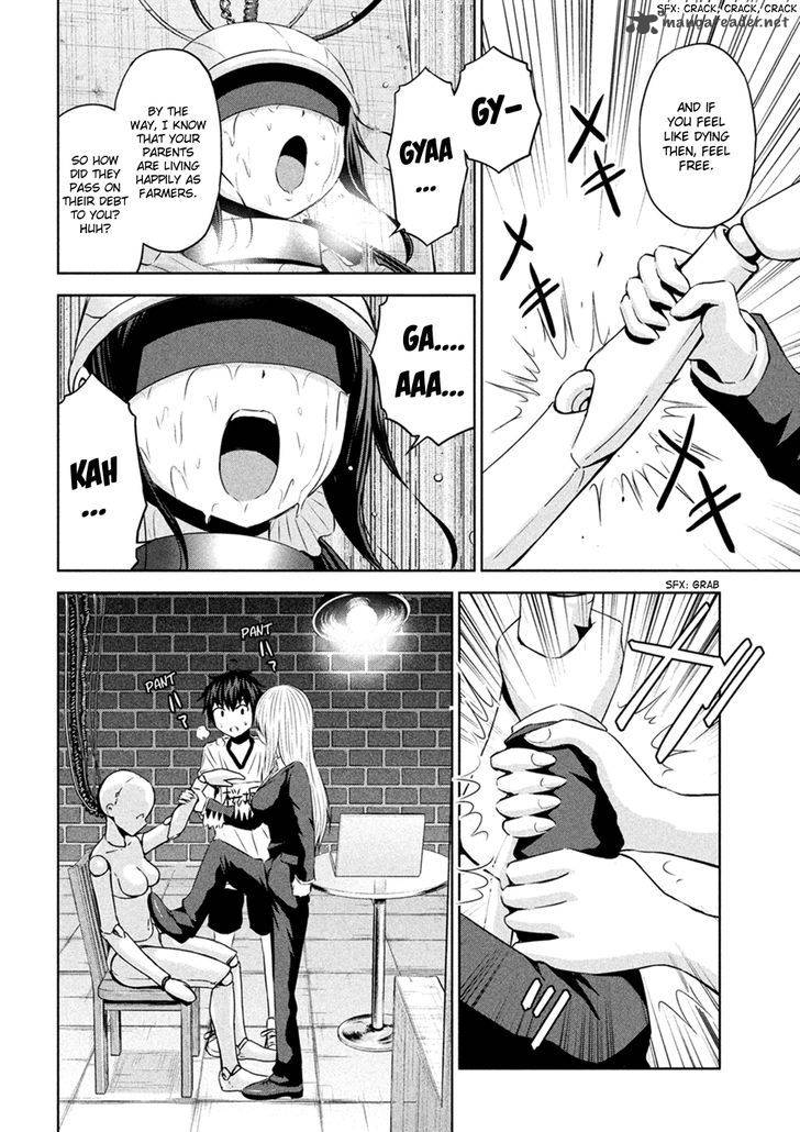 Chikotan Kowareru 24 11