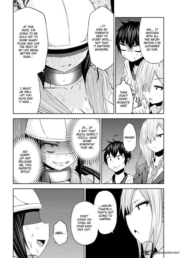 Chikotan Kowareru 24 9
