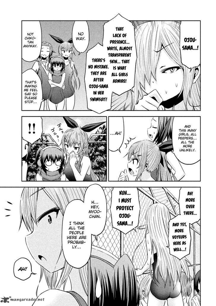 Chikotan Kowareru 25 16